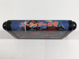 DL2382 Strider Hiryuu Mega Drive Genesis Japan
