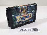 DL2385 Ghouls 'n Ghosts Dai Makaimura Mega Drive Genesis Japan