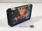 DL2391 Mahjong Cop Ryuu Hakurou no Yabou Mega Drive Genesis Japan