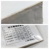 DL2517 Super Mario Bros. 2 BOXED Famicom Disk Japan