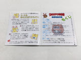 DL2530 Ultraman Club Chikyu Dakkan Sakusen BOXED Famicom Disk Japan