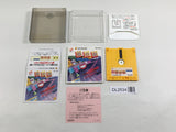 DL2534 Nazo no Kabe Block Kuzushi BOXED Famicom Disk Japan