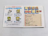DL2534 Nazo no Kabe Block Kuzushi BOXED Famicom Disk Japan