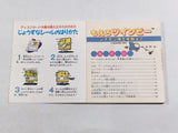 DL2535 Stinger Moero Twinbee BOXED Famicom Disk Japan