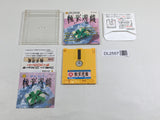 DL2557 Gokuraku Yugi Game Tengoku Famicom Disk Japan