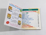 DL2557 Gokuraku Yugi Game Tengoku Famicom Disk Japan