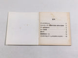 DL2559 Professional Mahjong Goku Famicom Disk Japan