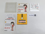 DL2560 Volleyball Famicom Disk Japan