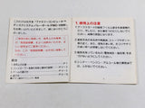 DL2560 Volleyball Famicom Disk Japan