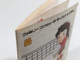 DL2560 Volleyball Famicom Disk Japan