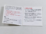 DL2561 Volleyball Famicom Disk Japan
