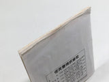 DL2561 Volleyball Famicom Disk Japan