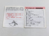 DL2562 Ice Hockey Famicom Disk Japan