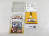 DL2589 Green Beret Famicom Disk Japan