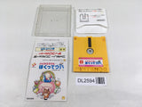 DL2594 Bio Miracle I'm Upa Famicom Disk Japan