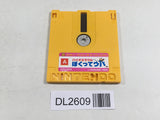 DL2609 Bio Miracle I'm Upa Famicom Disk Japan