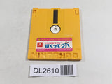 DL2610 Bio Miracle I'm Upa Famicom Disk Japan