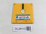 DL2610 Bio Miracle I'm Upa Famicom Disk Japan
