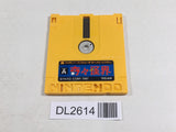 DL2614 Kiki Kaikai Doto Hen Famicom Disk Japan