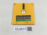 DL2617 Bubble Bobble Famicom Disk Japan
