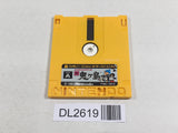 DL2619 Shin Onigashima 2 Famicom Disk Japan
