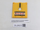 DL2623 Volleyball Famicom Disk Japan