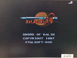 DL2631 Sword of Kalin Famicom Disk Japan