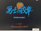DL2632 Yushi no Monsho Famicom Disk Japan
