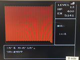 DL2632 Yushi no Monsho Famicom Disk Japan