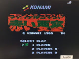 DL2633 Final Command The Red Fortress Famicom Disk Japan