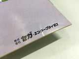 DL2637 Puyo Puyo BOXED Mega Drive Genesis Japan