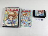 DL2637 Puyo Puyo BOXED Mega Drive Genesis Japan