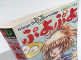 DL2638 Puyo Puyo BOXED Mega Drive Genesis Japan