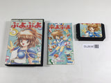 DL2638 Puyo Puyo BOXED Mega Drive Genesis Japan