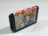 DL2638 Puyo Puyo BOXED Mega Drive Genesis Japan