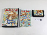 DL2639 Puyo Puyo BOXED Mega Drive Genesis Japan