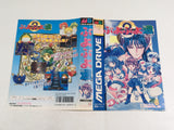 DL2640 Puyo Puyo Tsuu BOXED Mega Drive Genesis Japan