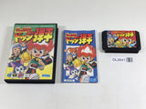 DL2641 Honoo no Toukyuuji Dodge Danpei BOXED Mega Drive Genesis Japan