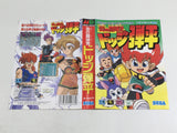 DL2641 Honoo no Toukyuuji Dodge Danpei BOXED Mega Drive Genesis Japan