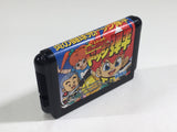 DL2641 Honoo no Toukyuuji Dodge Danpei BOXED Mega Drive Genesis Japan