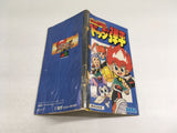 DL2642 Honoo no Toukyuuji Dodge Danpei BOXED Mega Drive Genesis Japan