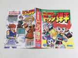 DL2642 Honoo no Toukyuuji Dodge Danpei BOXED Mega Drive Genesis Japan