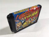 DL2642 Honoo no Toukyuuji Dodge Danpei BOXED Mega Drive Genesis Japan