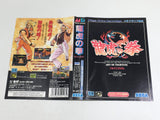 DL2643 Art Of Fighting Ryuuko no Ken BOXED Mega Drive Genesis Japan