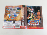 DL2651 Super Street Fighter II The New Challenger BOXED Mega Drive Genesis Japan