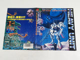DL2658 Heavy Unit Mega Drive Special BOXED Mega Drive Genesis Japan