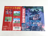 DL2664 Rastan Saga II BOXED Mega Drive Genesis Japan