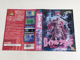 DL2668 Royal Blood BOXED Mega Drive Genesis Japan