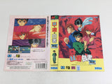 DL2671 Yu Yu Hakusho Gaiden BOXED Mega Drive Genesis Japan