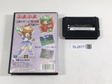 DL2677 Puyo Puyo BOXED Mega Drive Genesis Japan